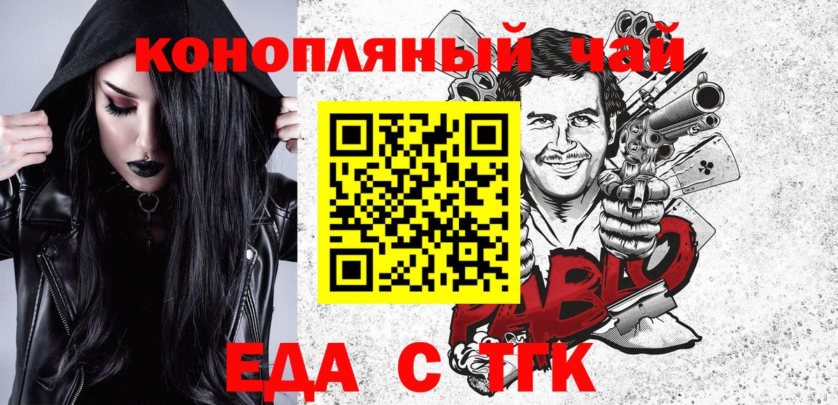 Cannafood марихуана  Вход с VPN  Ноябрьск 