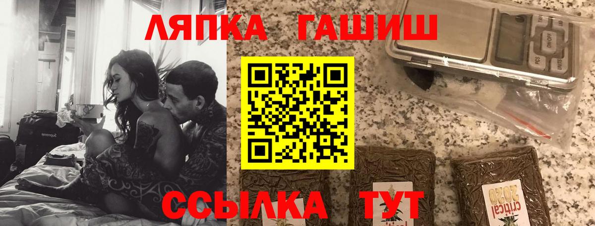 Конопля Ноябрьск