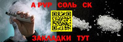 кокаин колумбия Старая Купавна