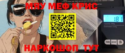 стаф Ставрополь