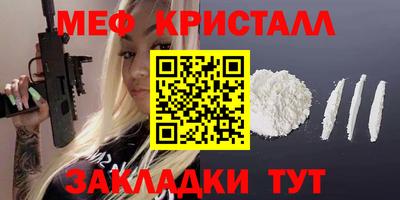 стаф Ставрополь