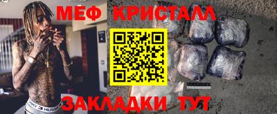 стаф Ставрополь