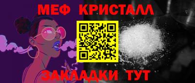 стаф Ставрополь