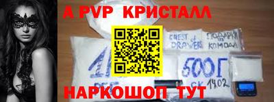 стаф Ставрополь