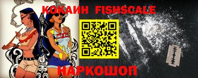кокаин колумбия Старая Купавна