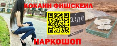 кокаин колумбия Старая Купавна