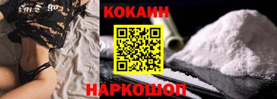 ешки Славянск-на-Кубани