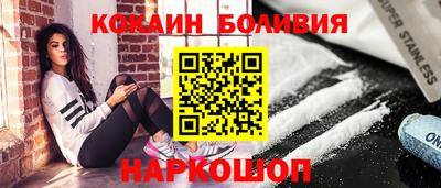кокаин колумбия Старая Купавна