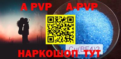 ALPHA PVP Среднеуральск