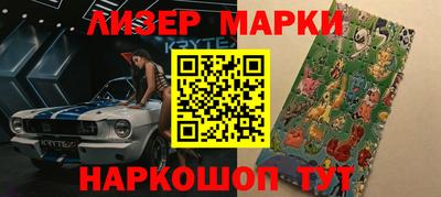 кокаин колумбия Старая Купавна