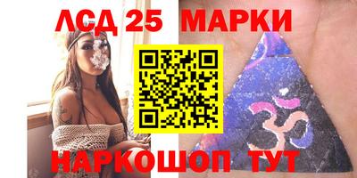 стаф Ставрополь