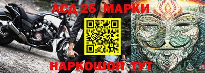 стаф Ставрополь
