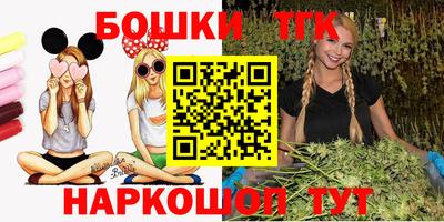 стаф Ставрополь
