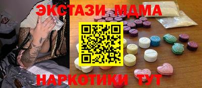 стаф Ставрополь