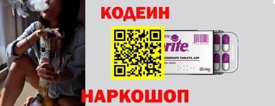 ешки Славянск-на-Кубани