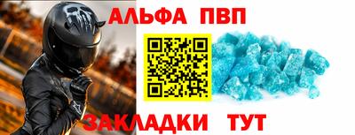 стаф Ставрополь