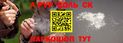 ALPHA PVP Среднеуральск