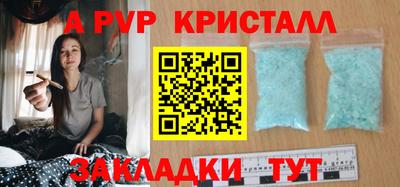 стаф Ставрополь