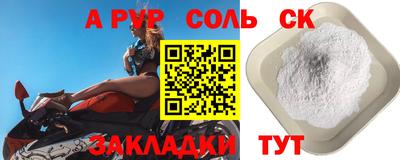 ALPHA PVP Среднеуральск