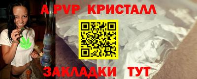 ешки Славянск-на-Кубани