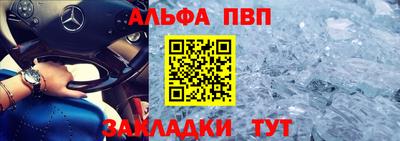 ALPHA PVP Среднеуральск
