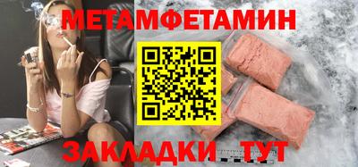эйфоретик Сланцы
