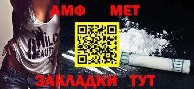 стаф Ставрополь