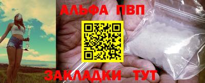 стаф Ставрополь