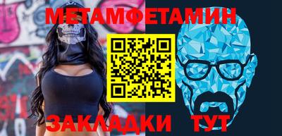 эйфоретик Сланцы