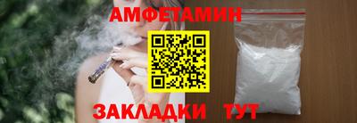 эйфоретик Сланцы