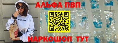 стаф Ставрополь