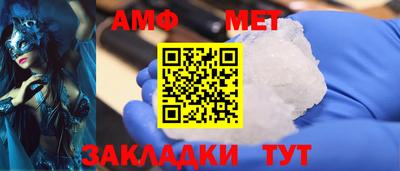 ALPHA PVP Среднеуральск
