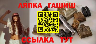 стаф Ставрополь