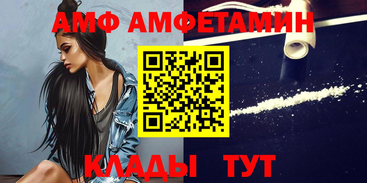 Метамфетамин пудра  Метамфетамин пудра  Ноябрьск  Вход с VPN 