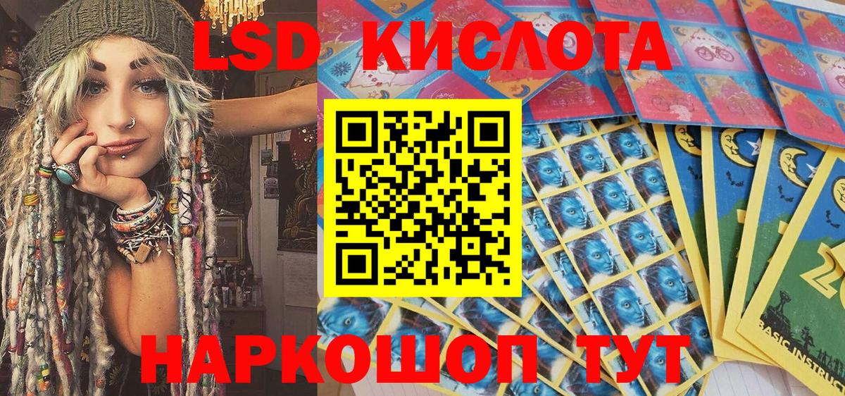 Наркотические марки 1500мкг  что такое наркотик  Ноябрьск  Вход с VPN 
