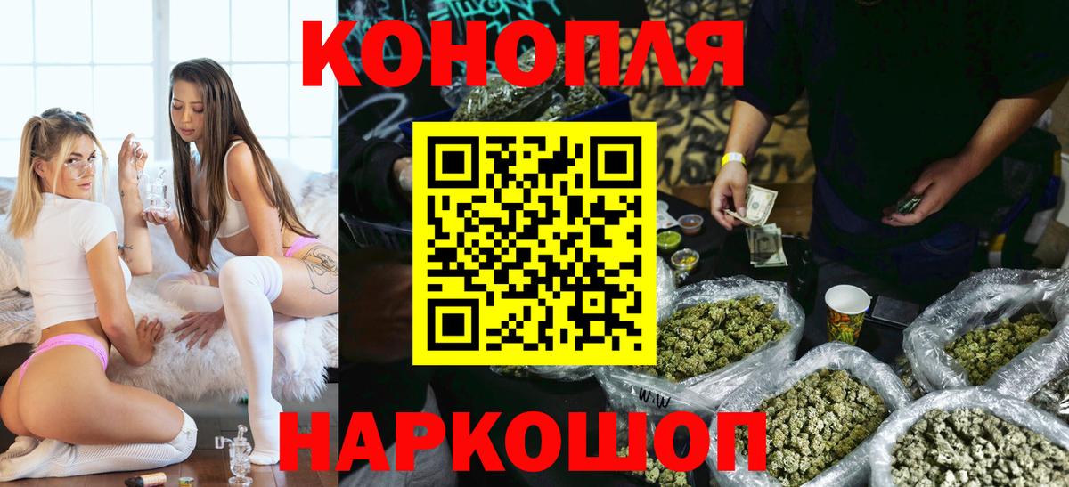 Шишки марихуана тримм  Вход с VPN  Конопля тримм  Бошки марихуана марихуана  Ноябрьск 